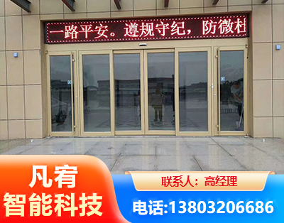 德阳自动门
