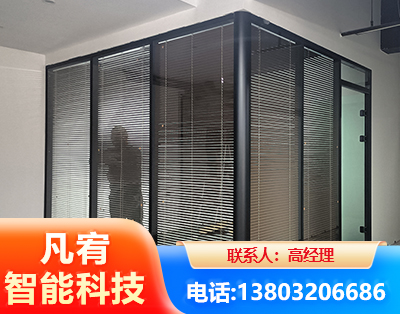 德阳玻璃隔断
