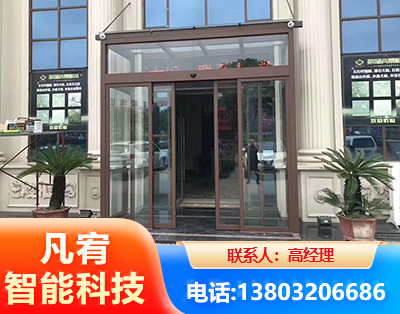 德阳自动门