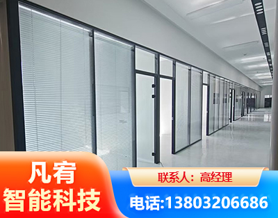 德阳玻璃隔断